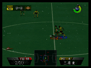 Jikkyo J. League: Perfect Striker screenshot 2 for Nintendo 64